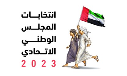 NEC (1).png