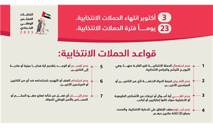 info (11 sep)  2 web @4x (2).png