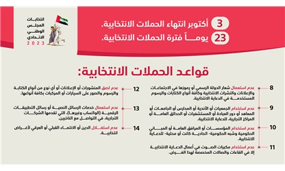 info (11 sep)  3 web  @4x (2).png