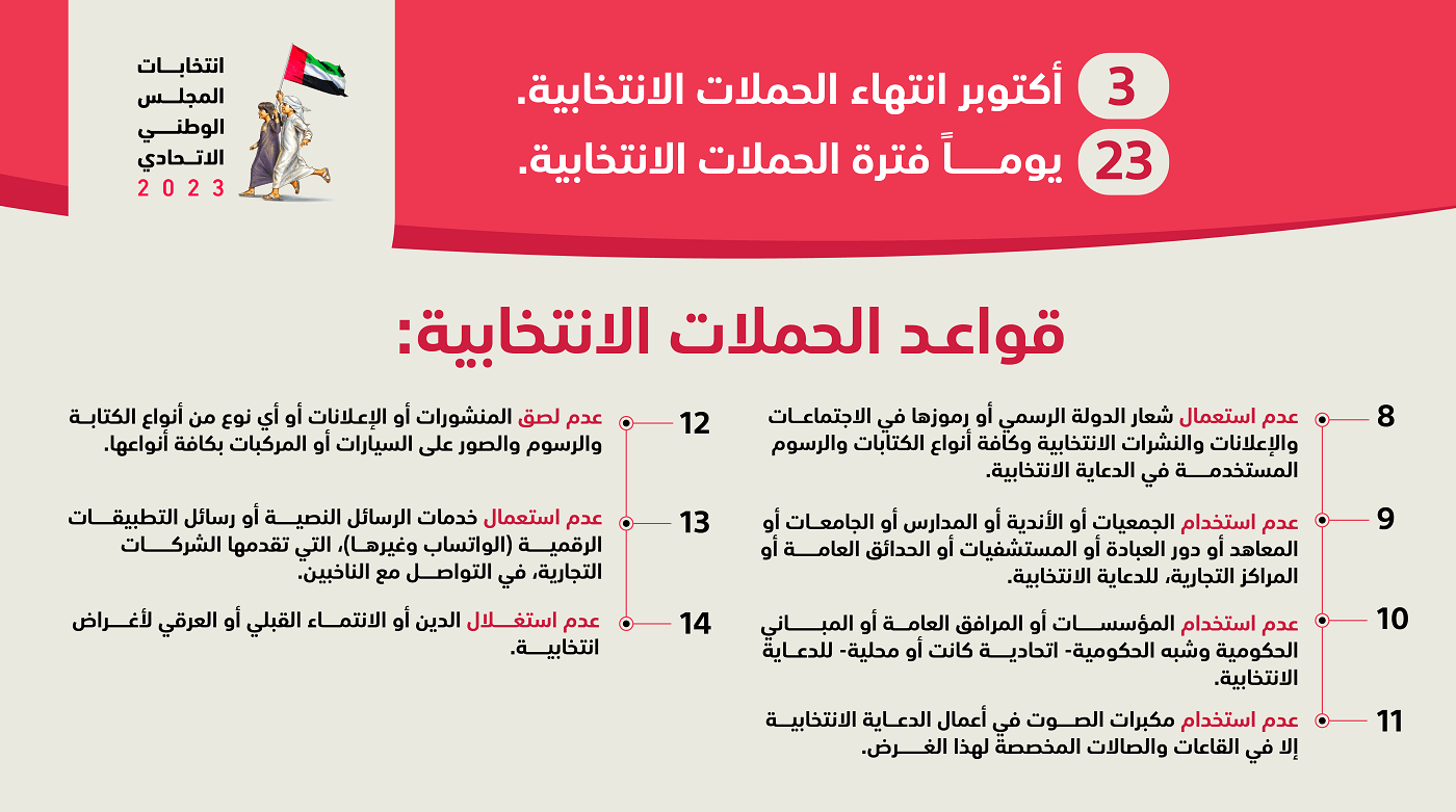 info (11 sep)  3 web  @4x (2).png