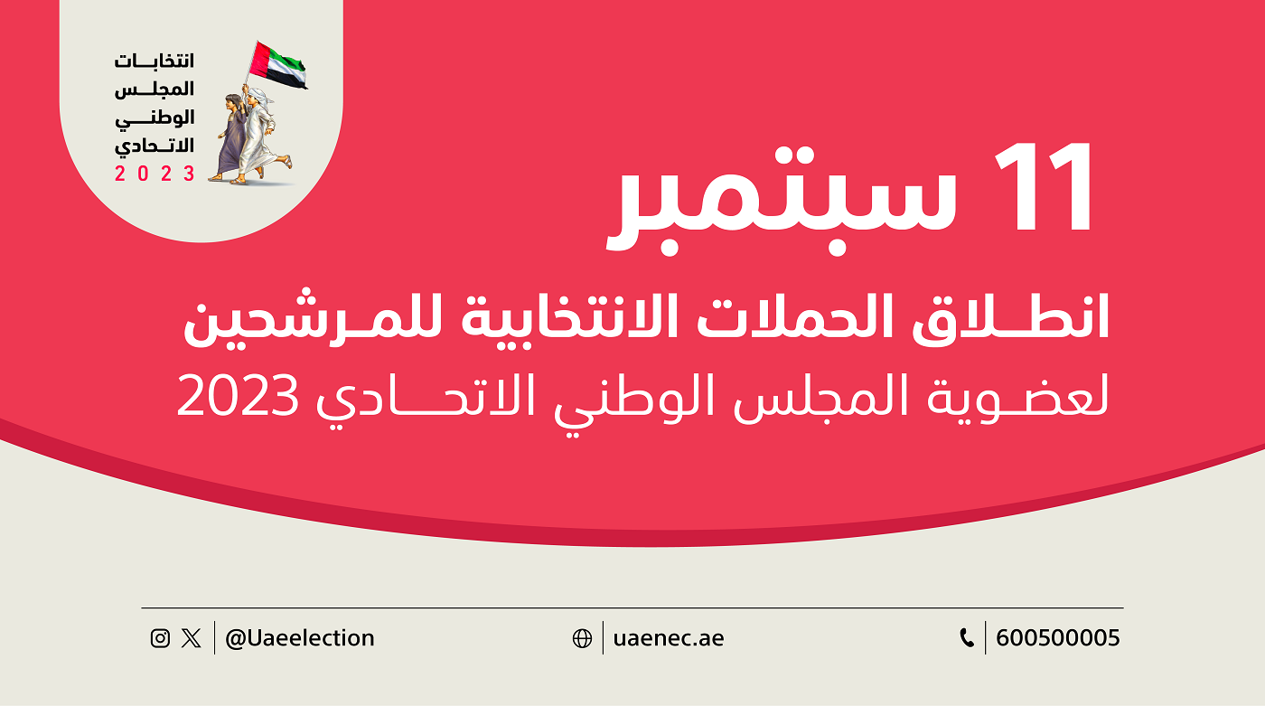 info (11 sep)  1 cover web @4x (1).png