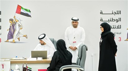 اليوم الثالث من عملية تسجيل المرشحين لعضوية المجلس الوطني الاتحادي 2023 في مراكز تسجيل المرشحين 