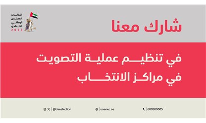 شارك معنا web cover (1).png