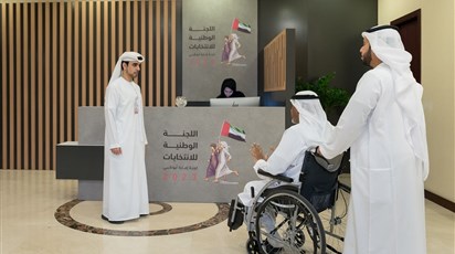  اليوم الأول من عملية تسجيل المرشحين لعضوية المجلس الوطني الاتحادي 2023 في مراكز تسجيل المرشحين 